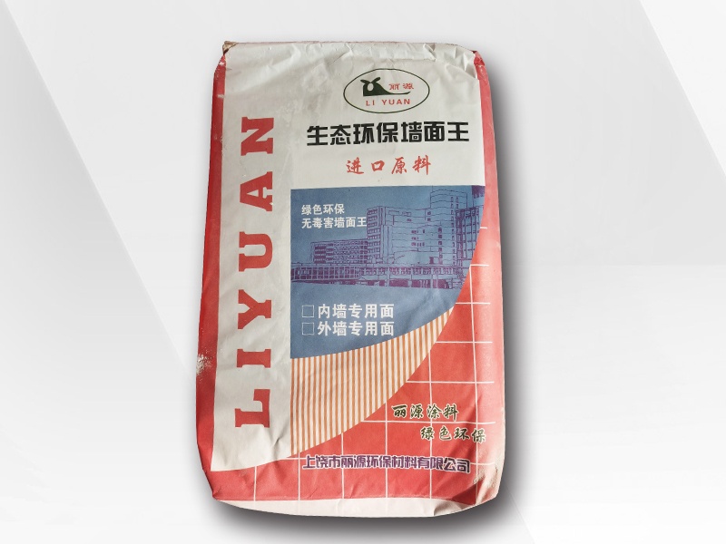 麗源平涂細(xì)膩?zhàn)? /></a>
        </div>
         <div   id=